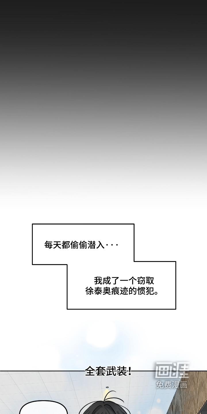 第127话5
