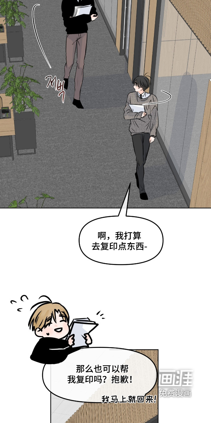 第127话7