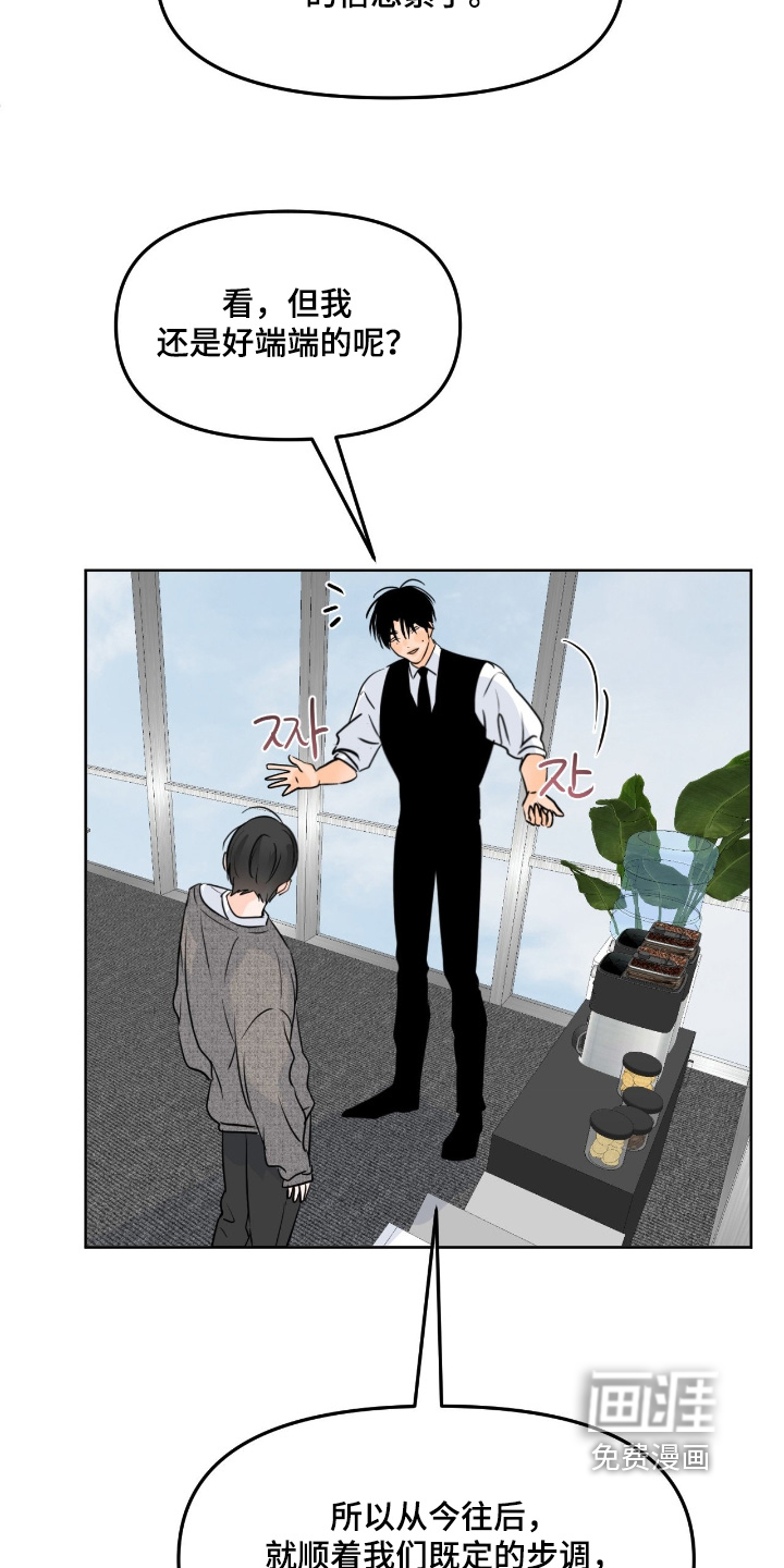 第127话26