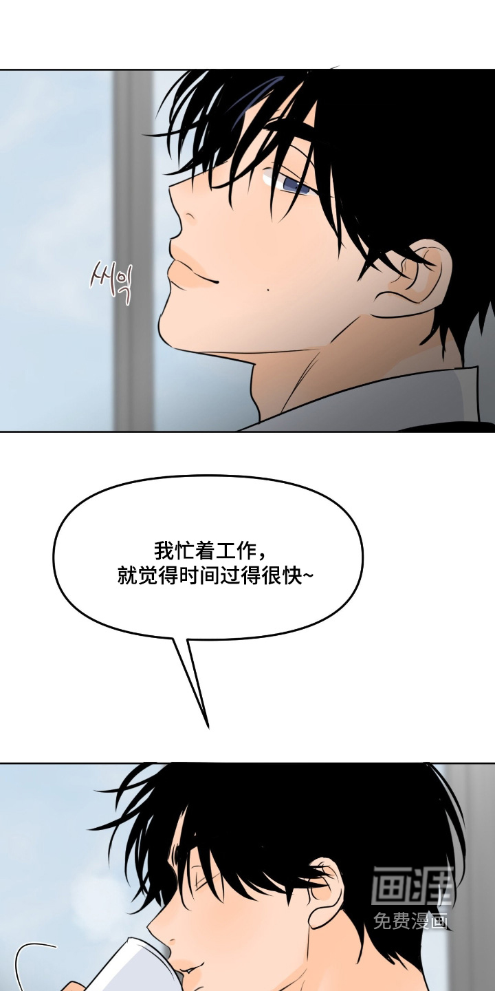 第127话15