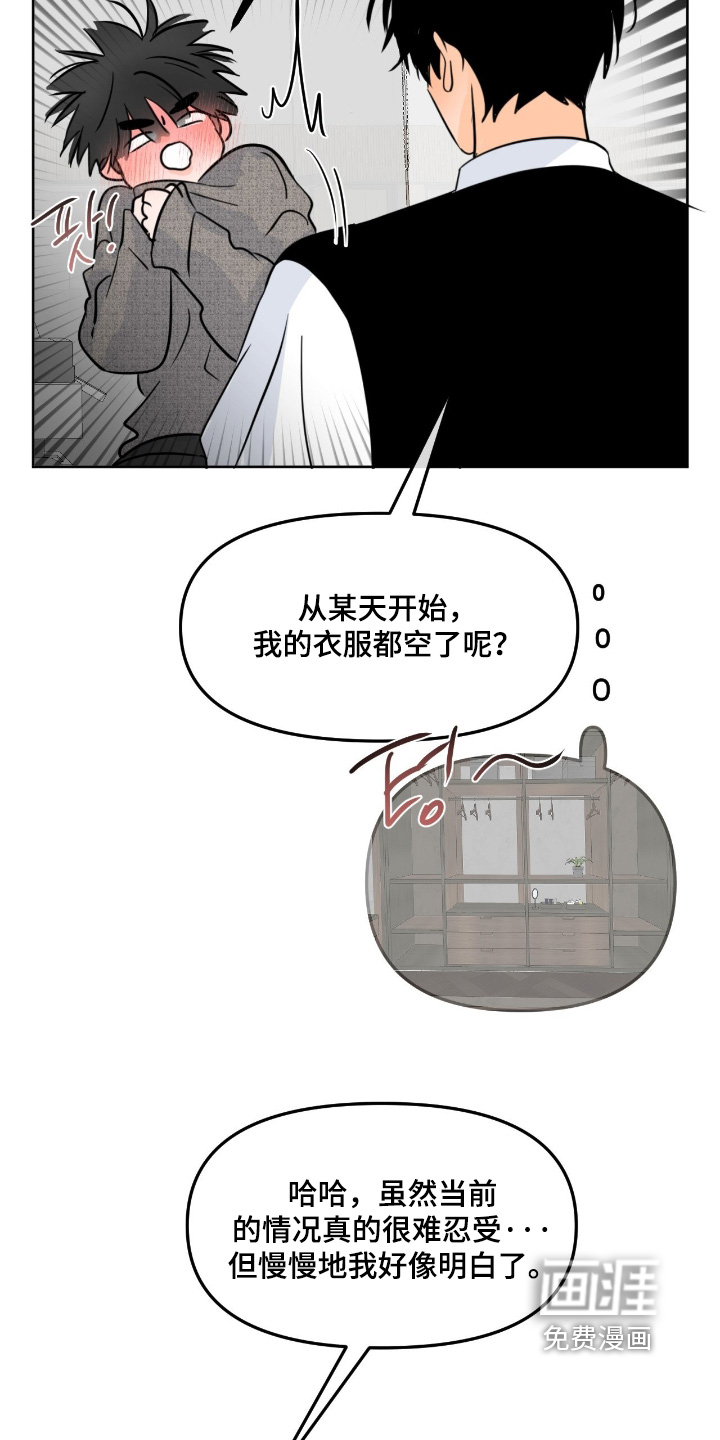 第127话21