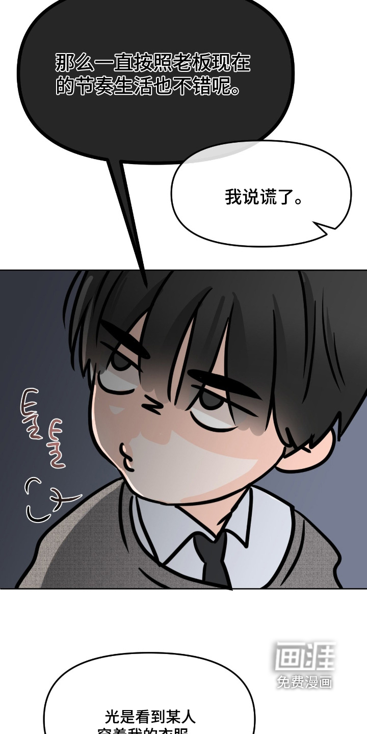 第127话18