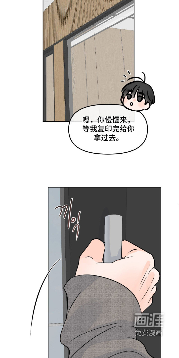 第127话8