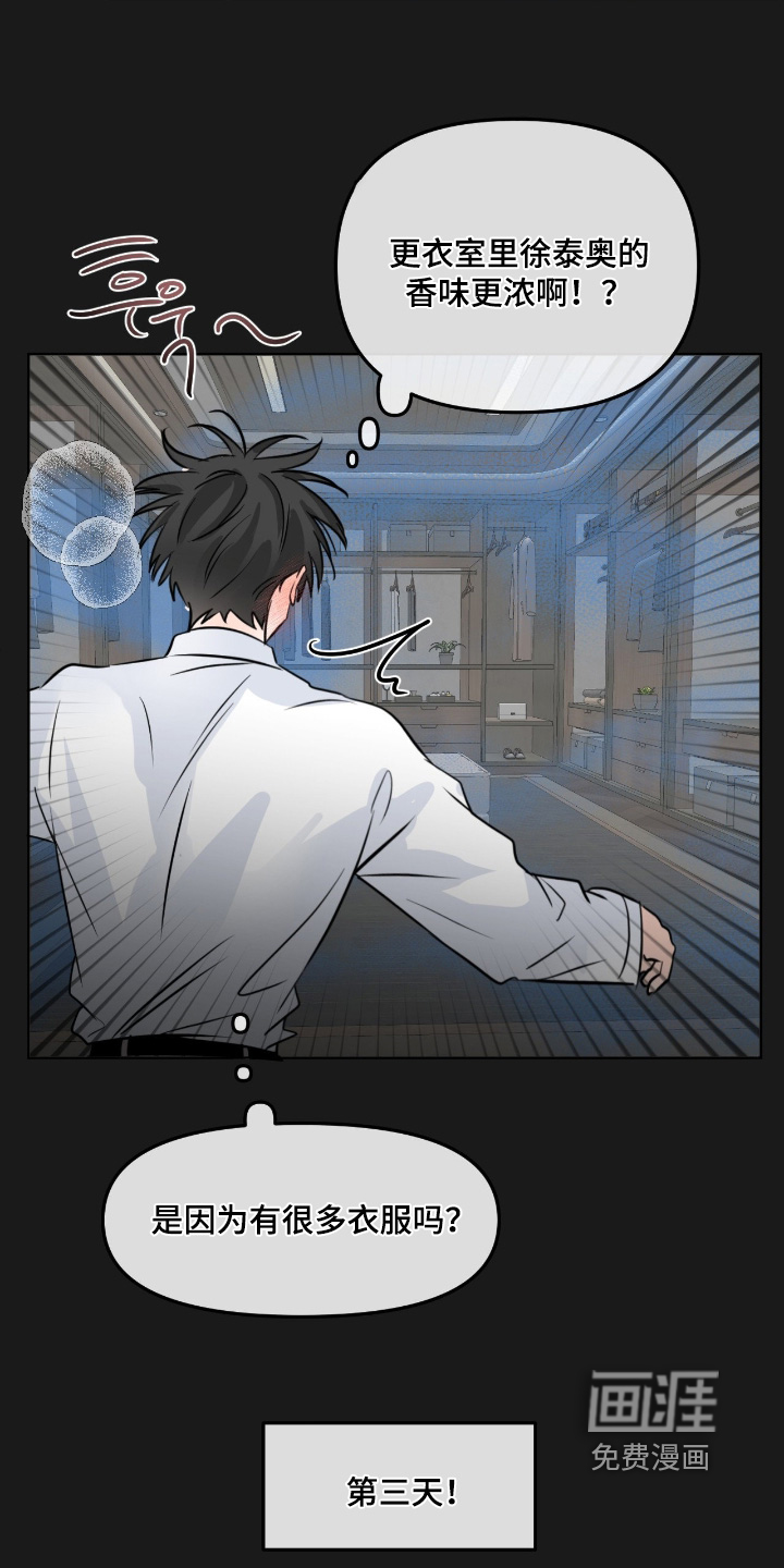 第127话3
