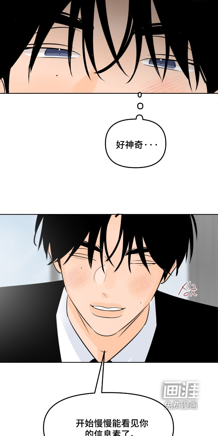 第127话25