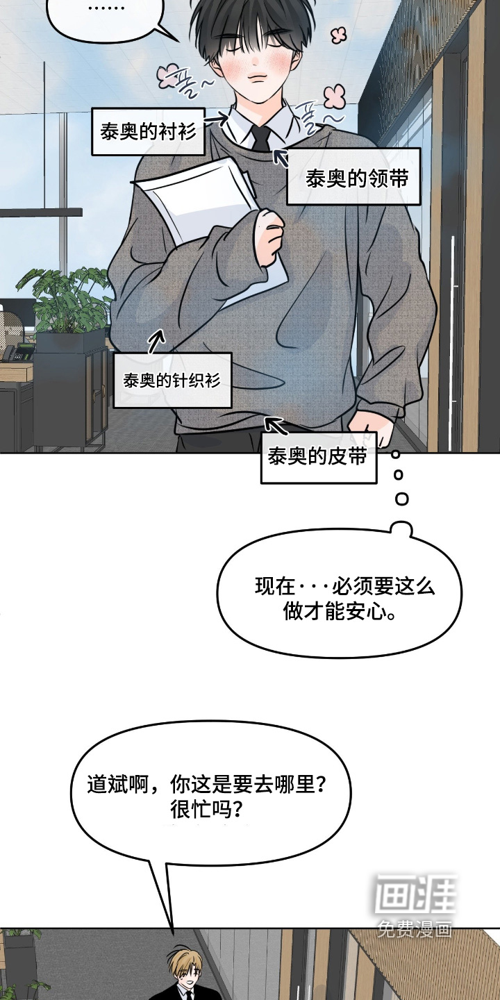 第127话6