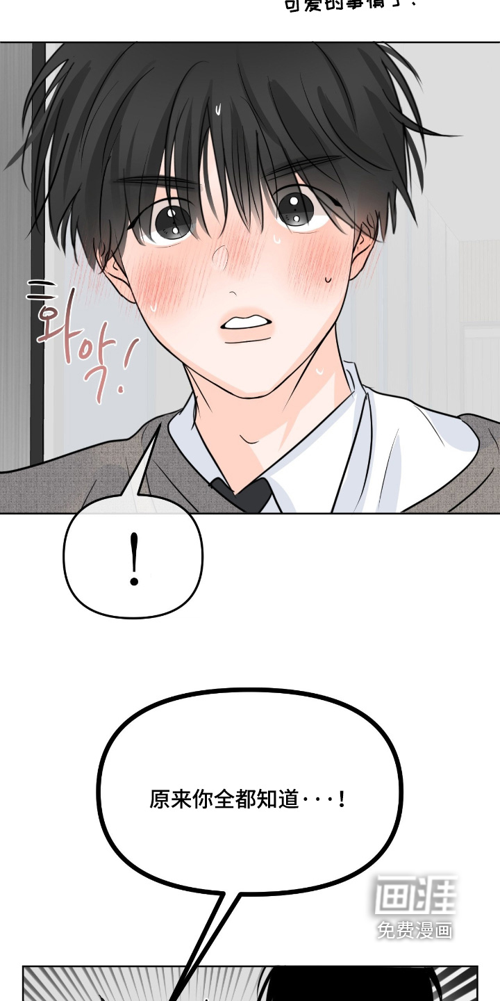 第127话20