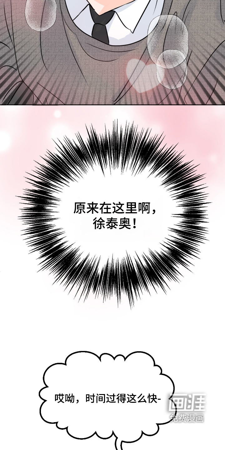 第127话11