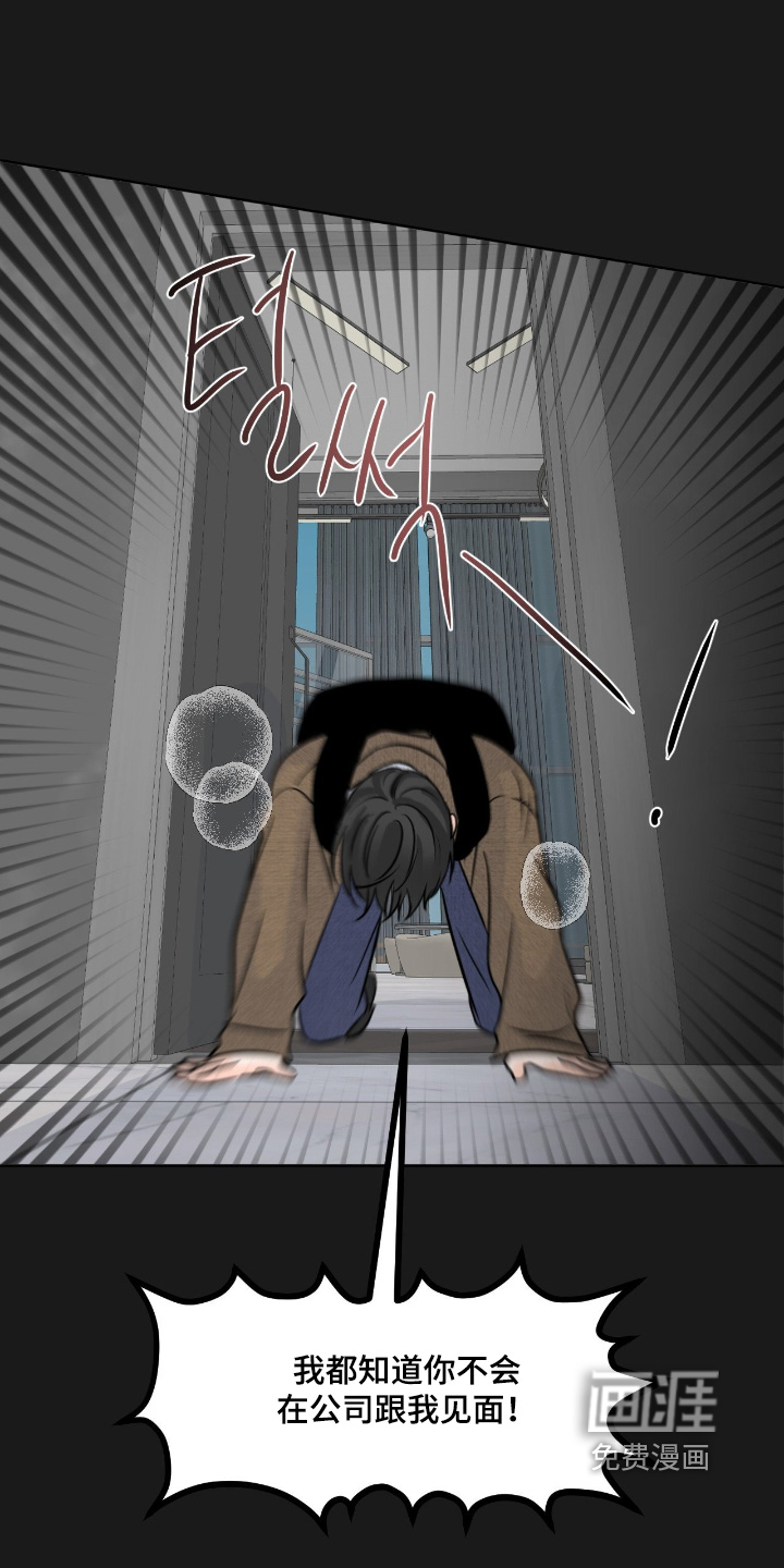 第126话21