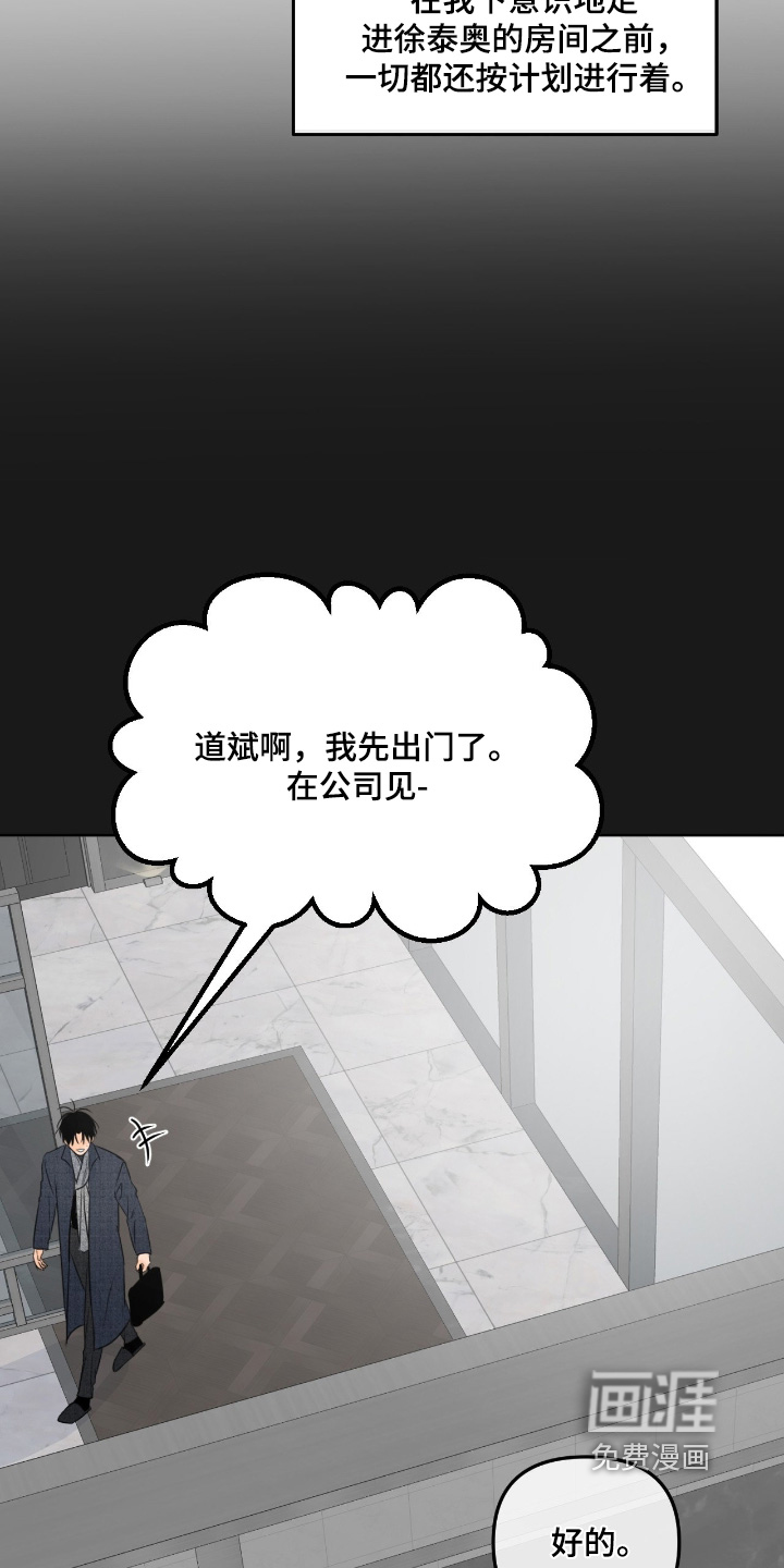 第126话18