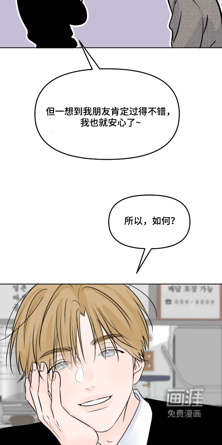 第126话4