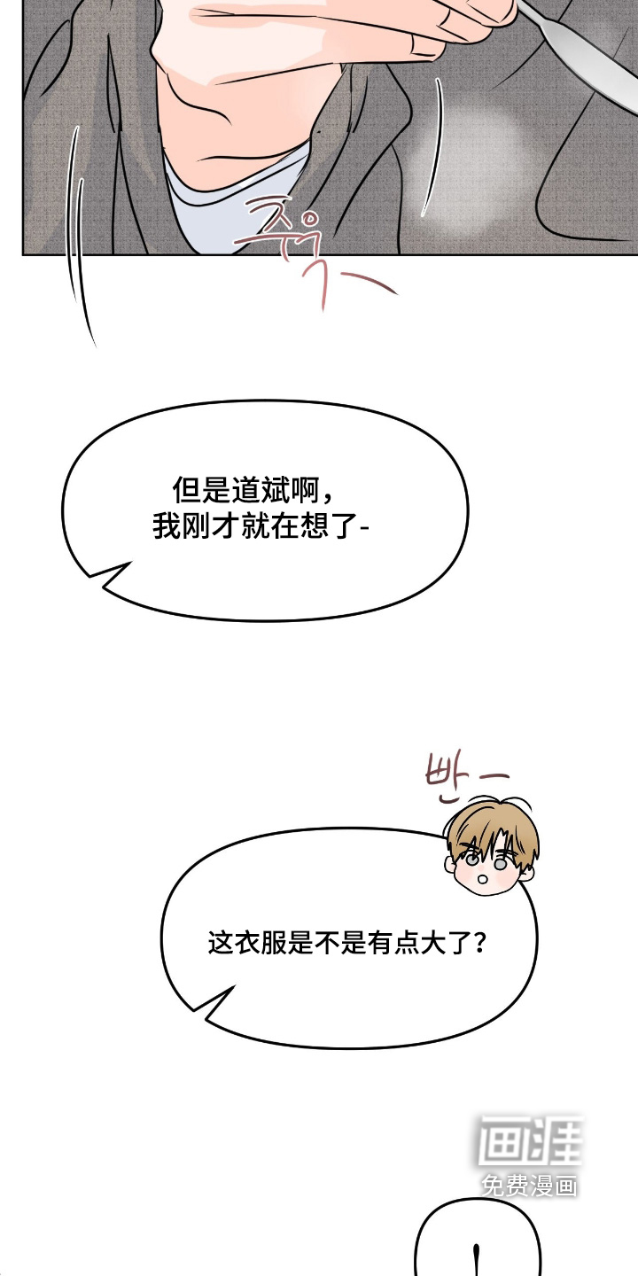 第126话13