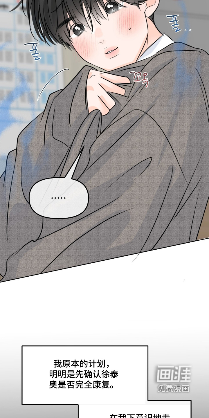 第126话17