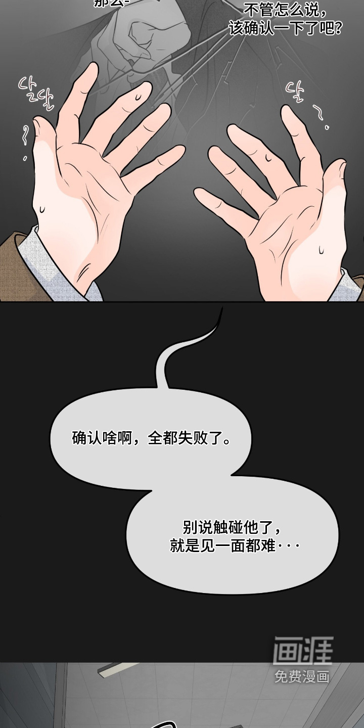 第126话23