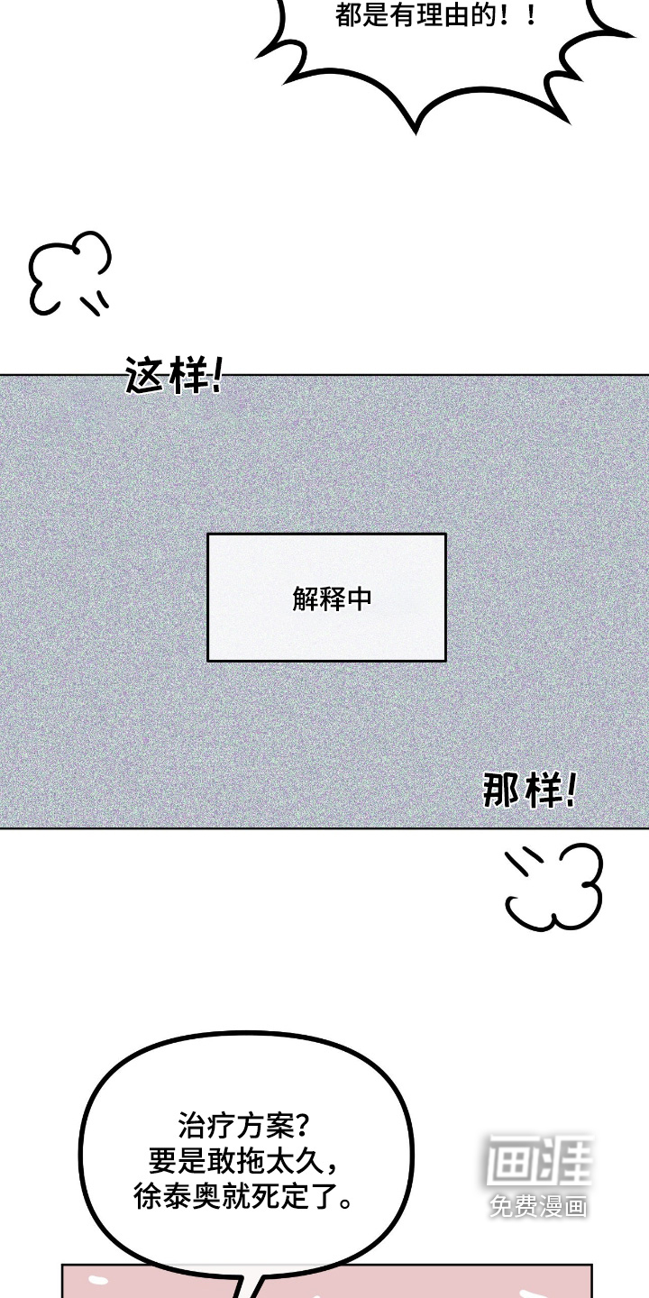 第126话10