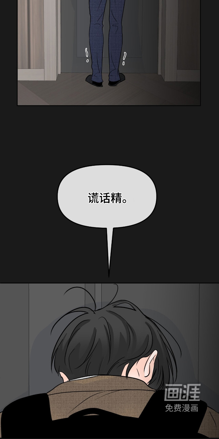 第126话20