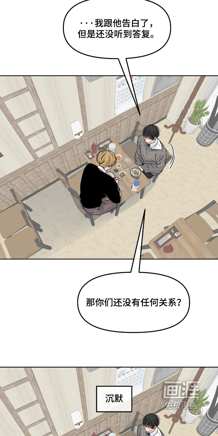 第126话7