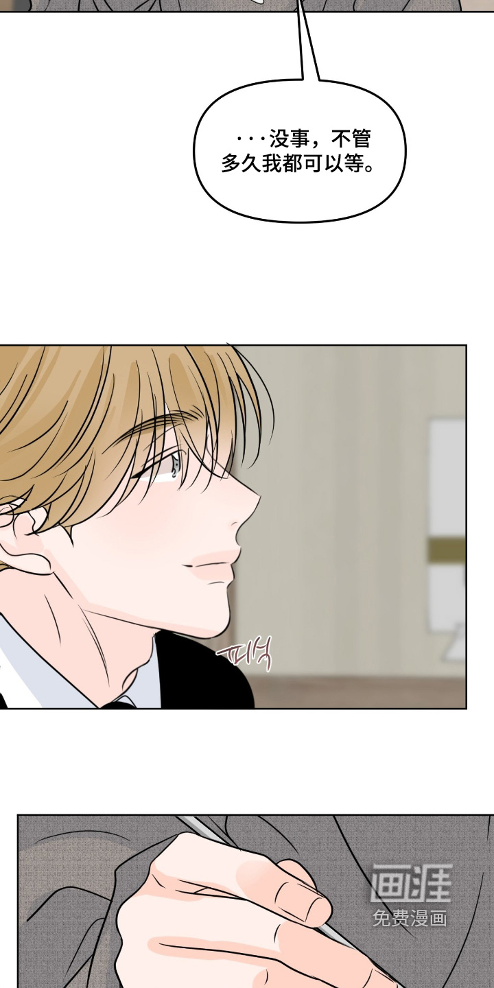 第126话12