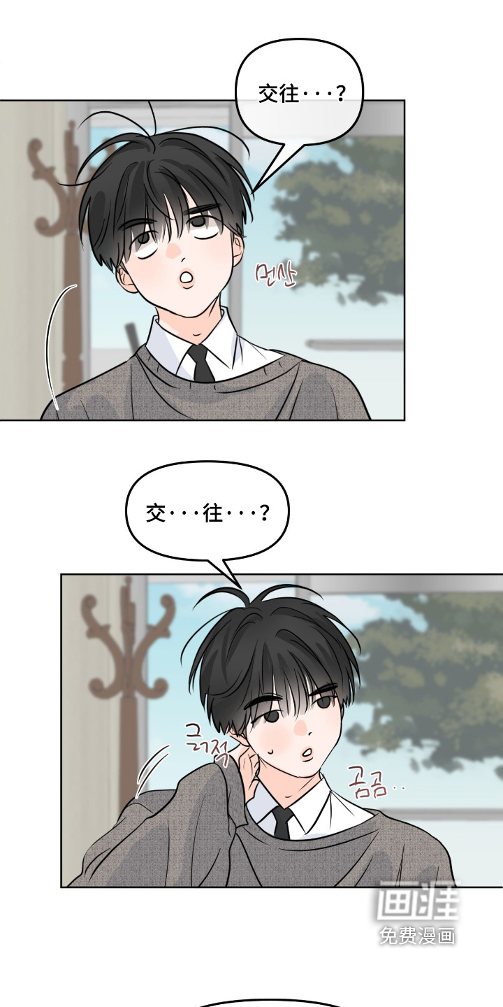 第126话6