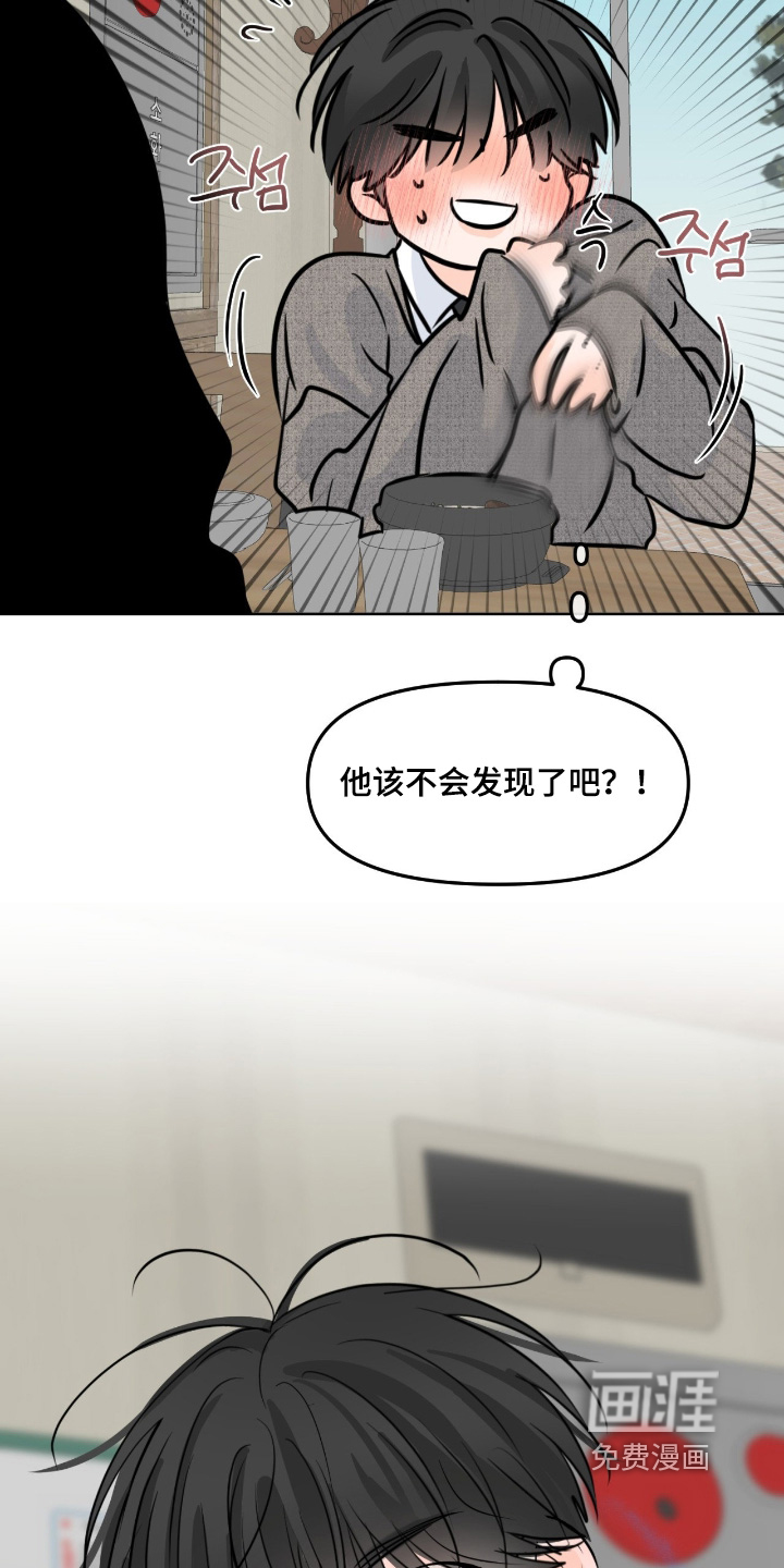 第126话16