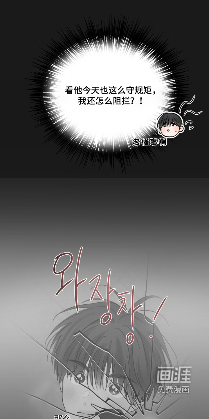 第126话22