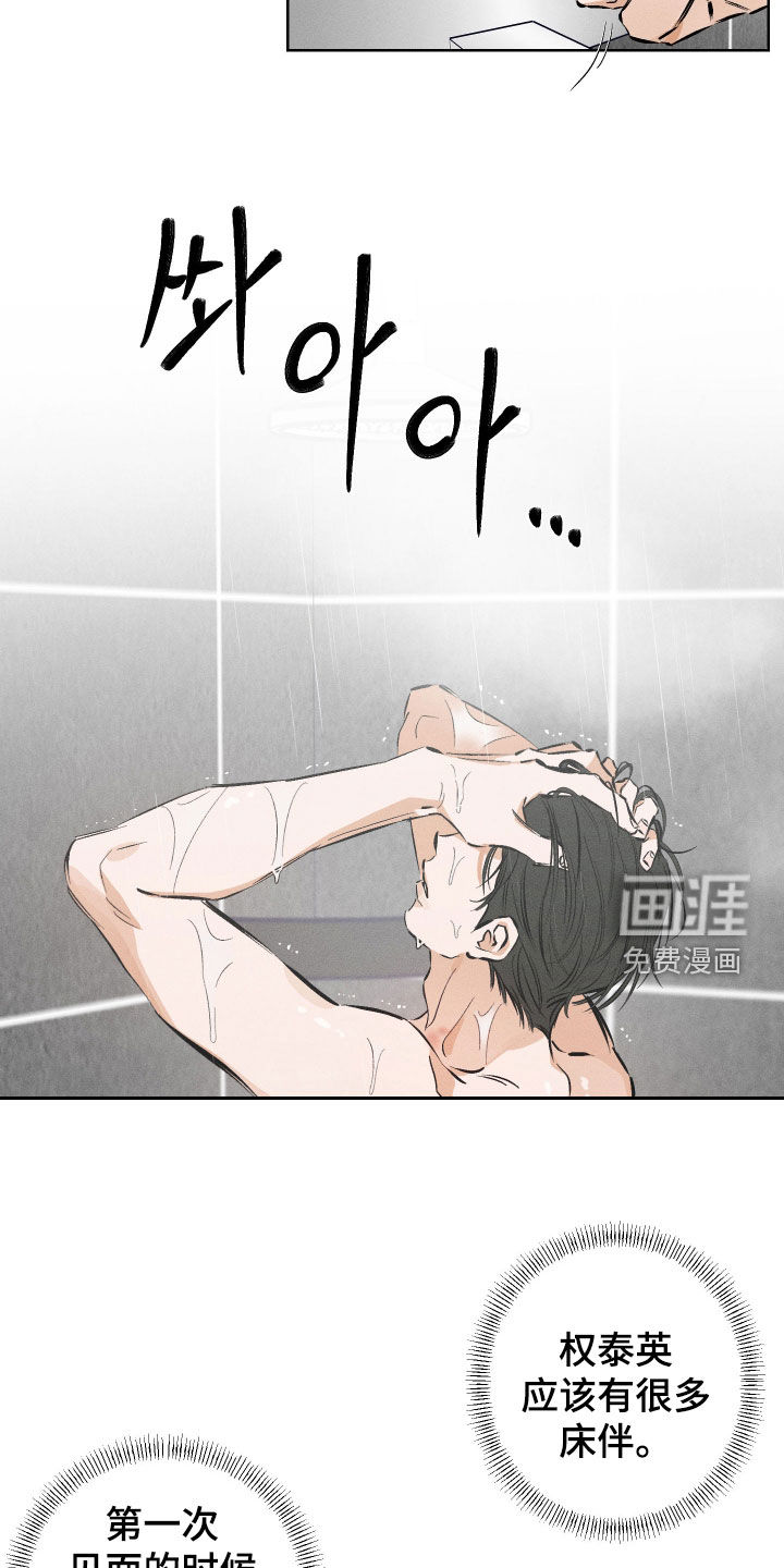 第48话17