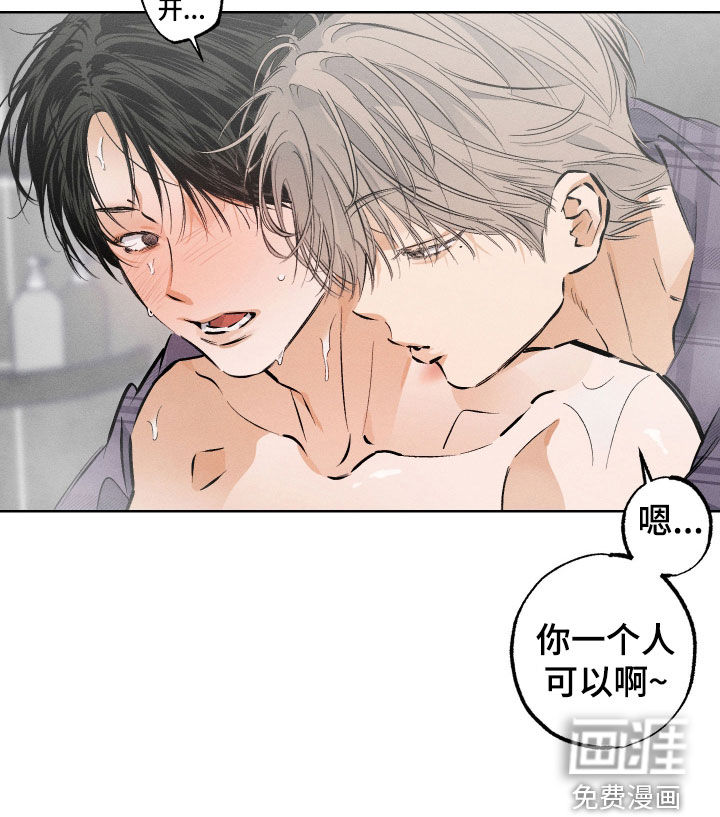 第48话22