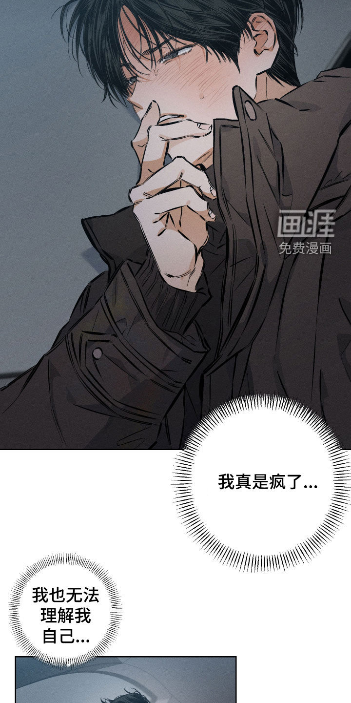 第48话4