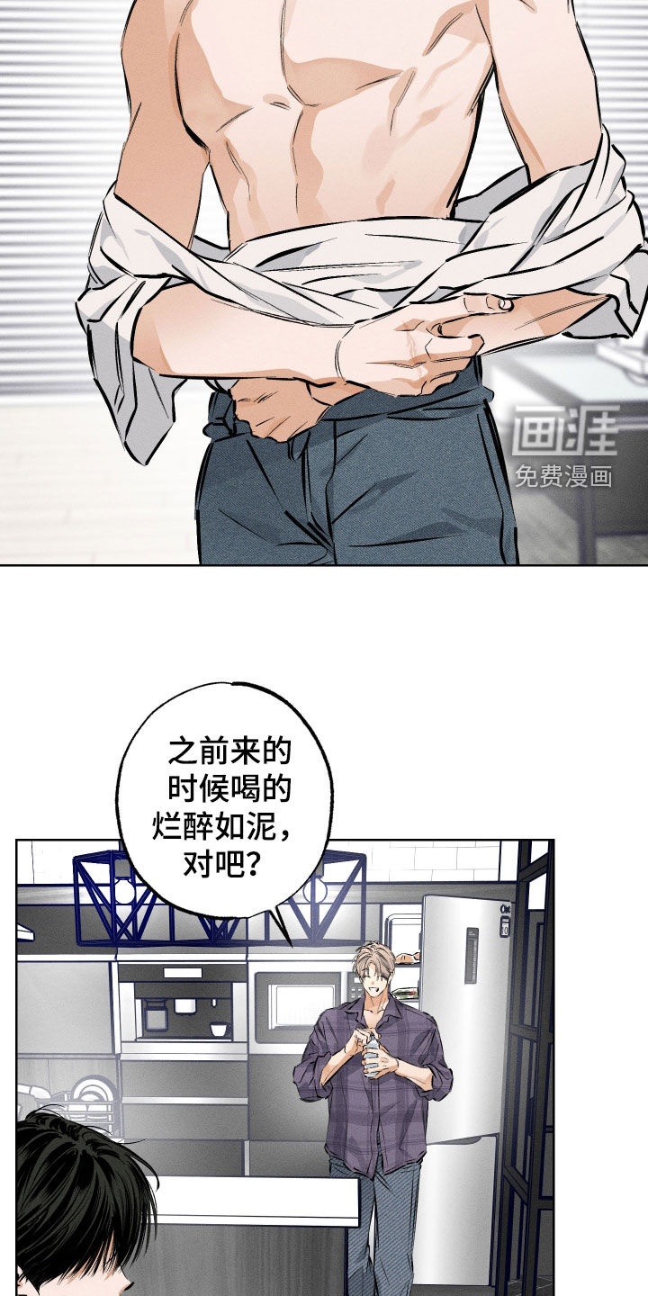 第48话11