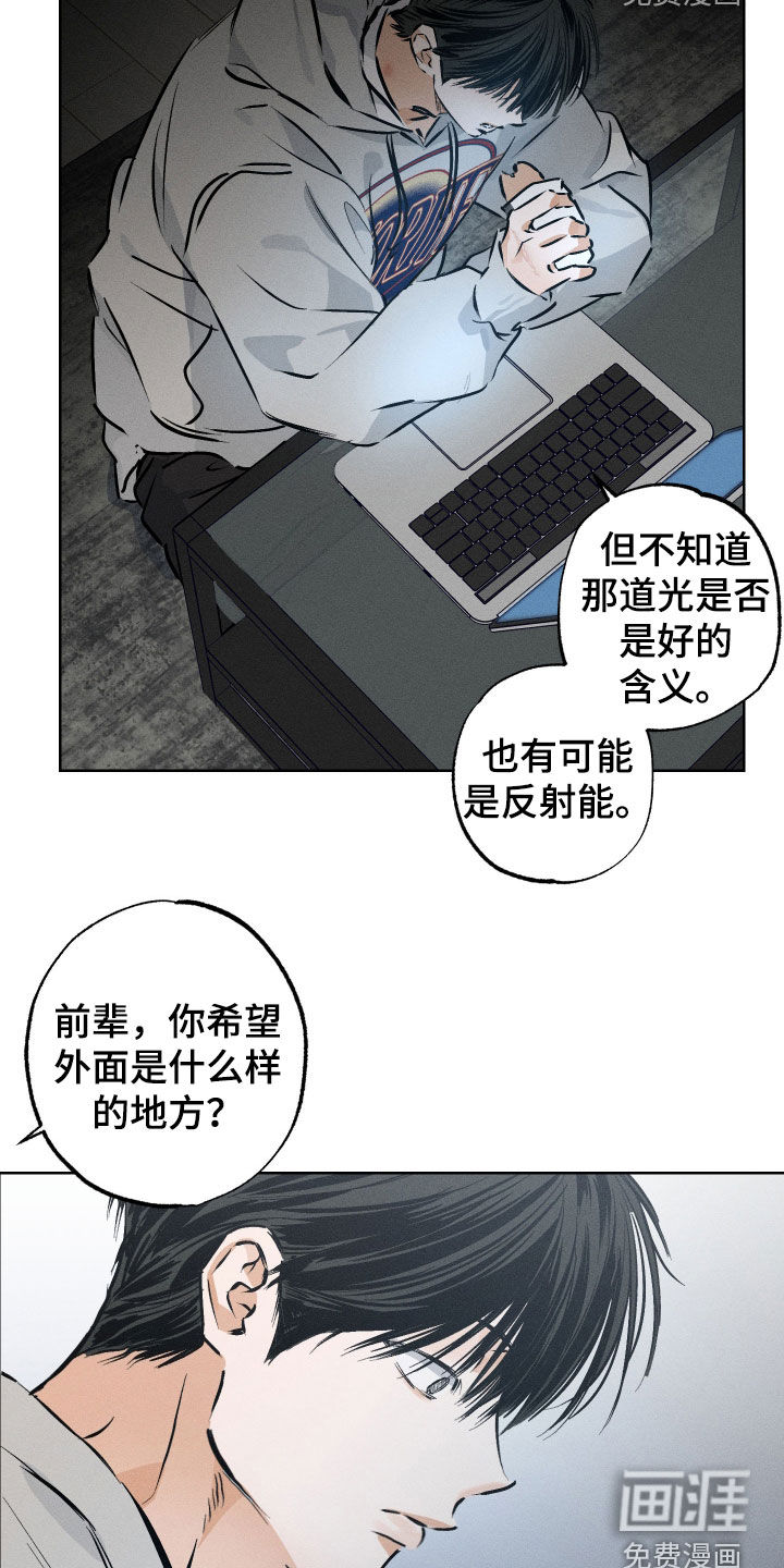 第48话31