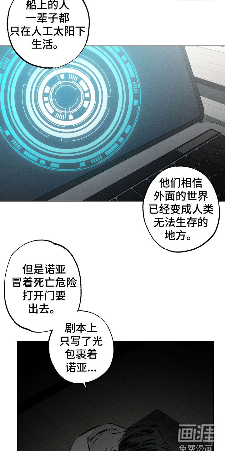 第48话30