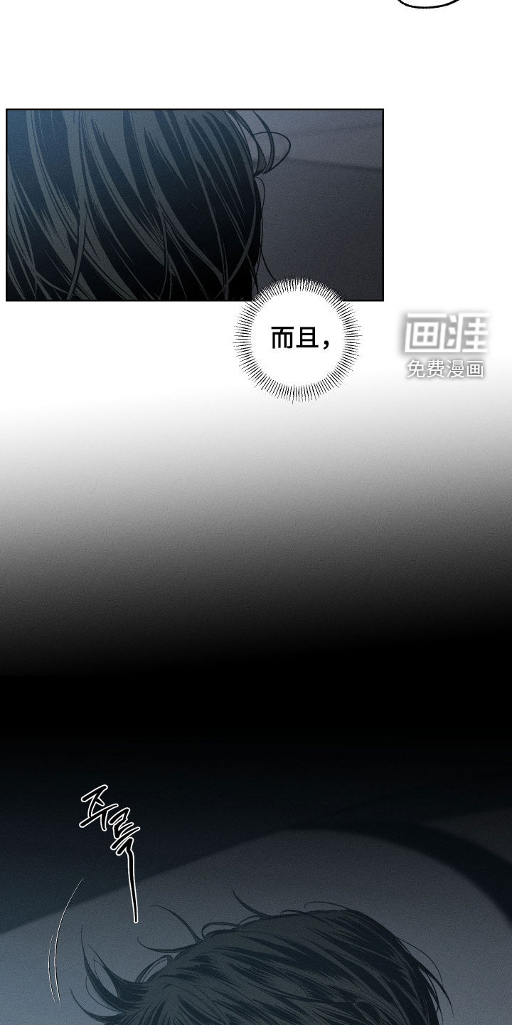 第48话3