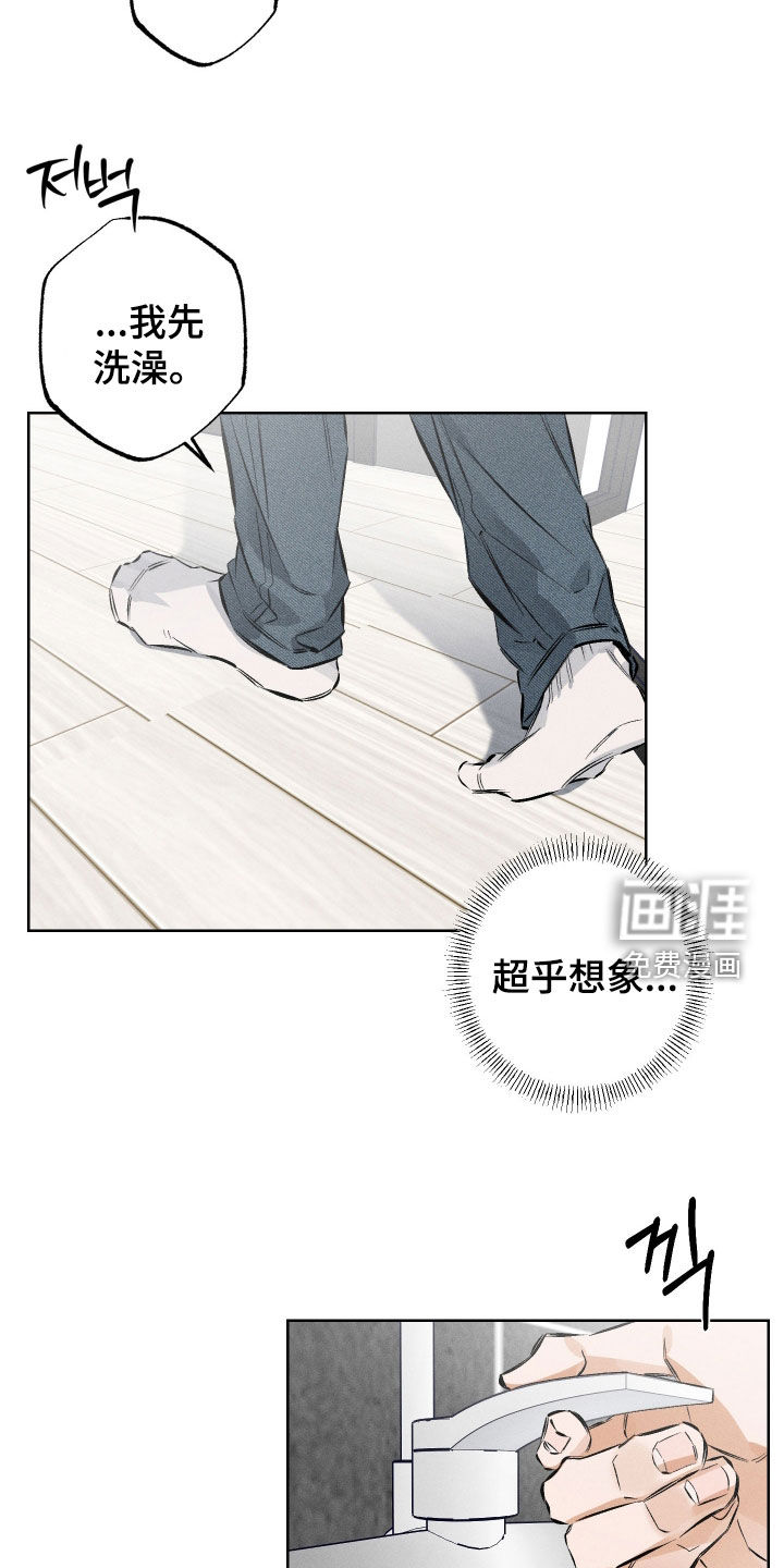 第48话16