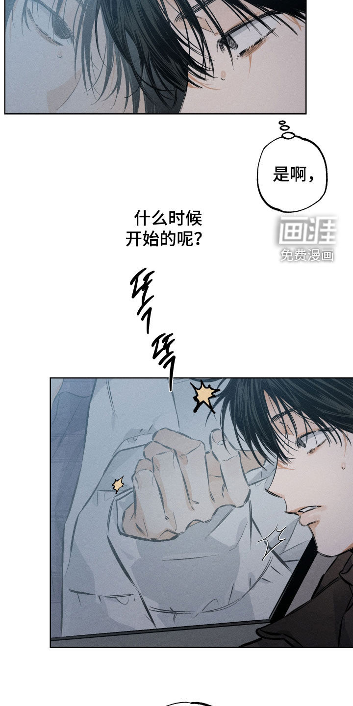 第48话7