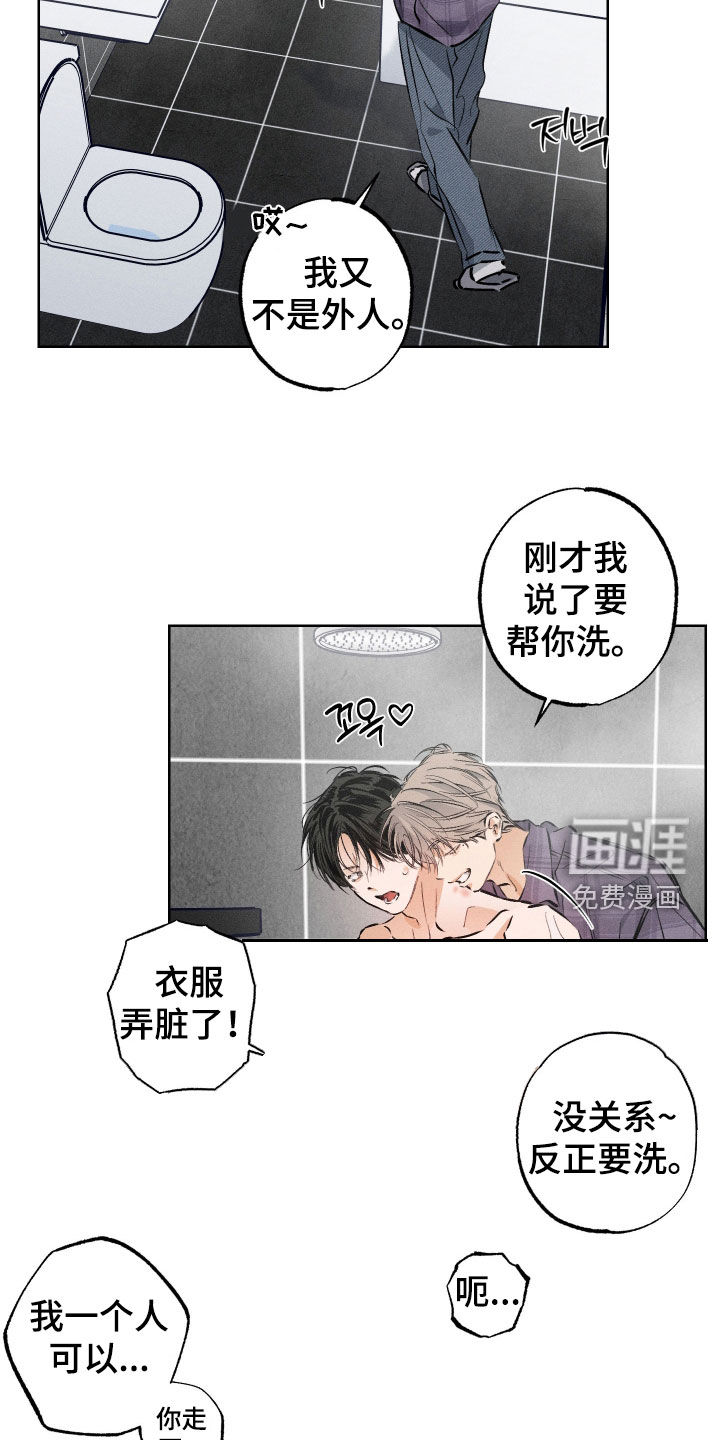 第48话21