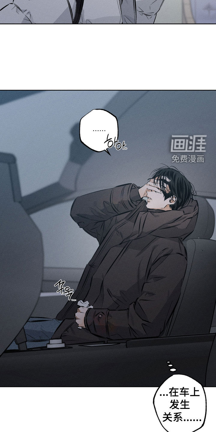 第48话2