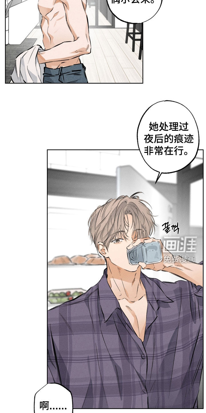第48话15