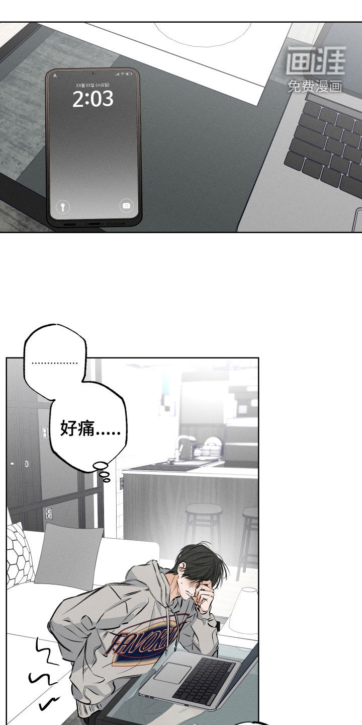第48话23
