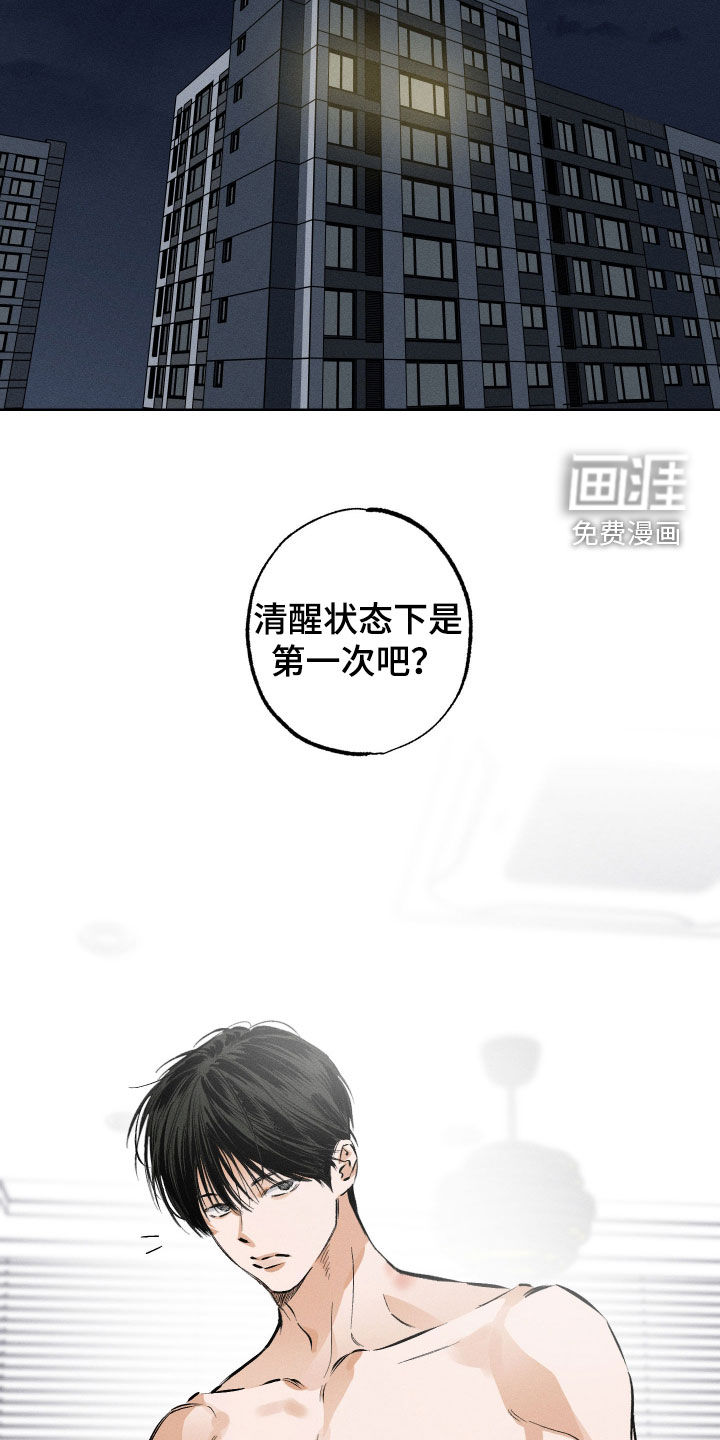 第48话10