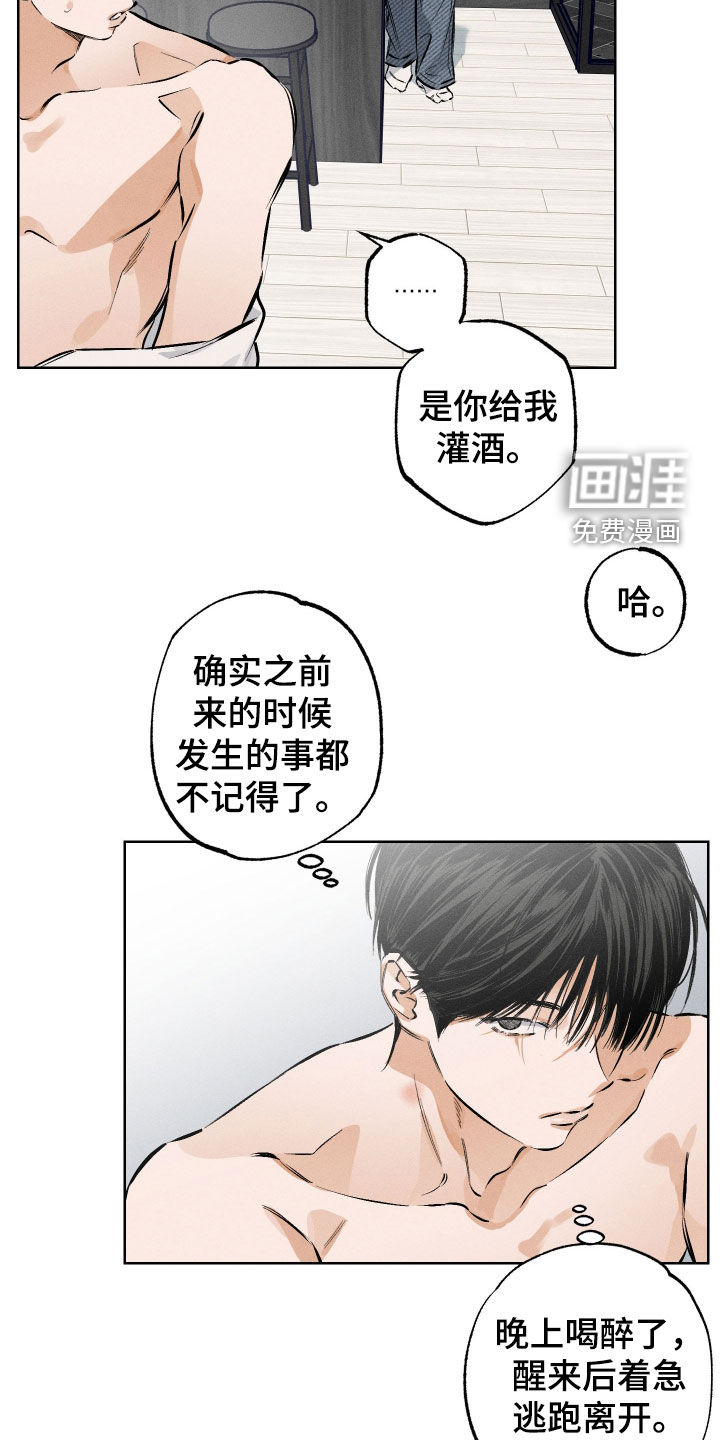 第48话12