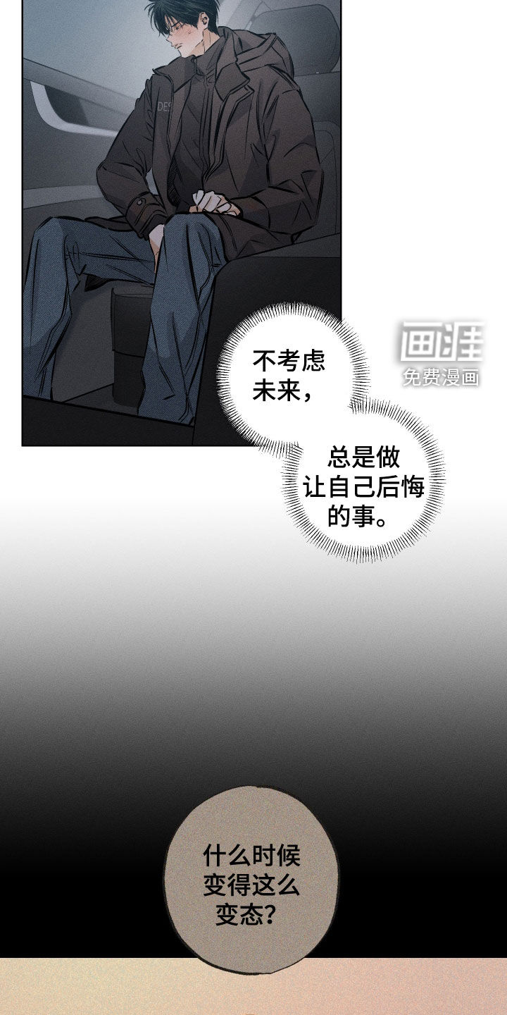 第48话5