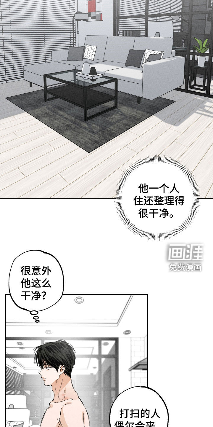 第48话14