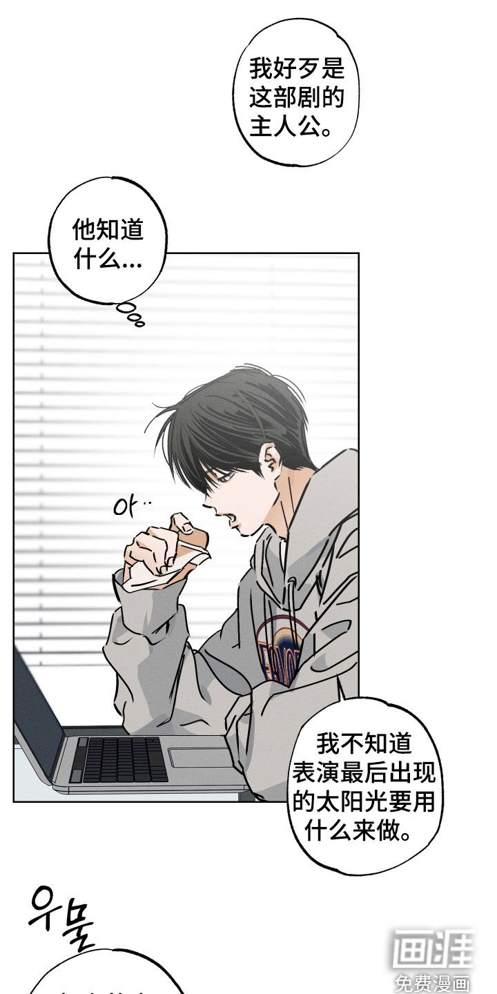 第48话29