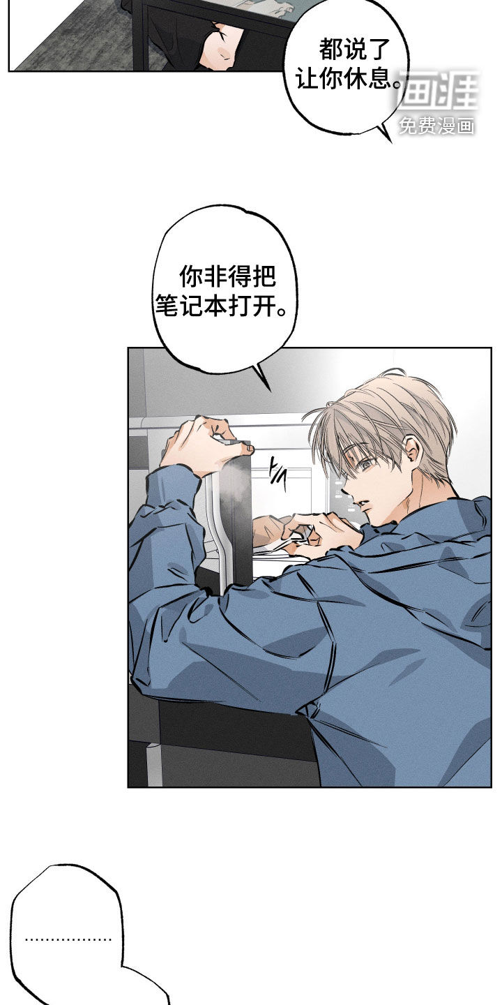 第48话24