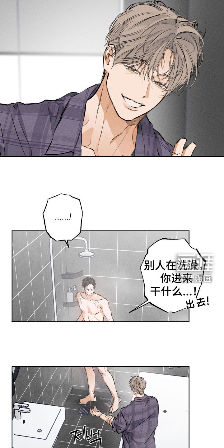 第48话20