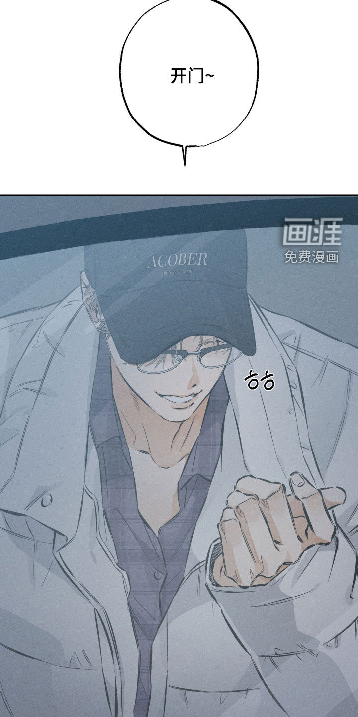 第48话8