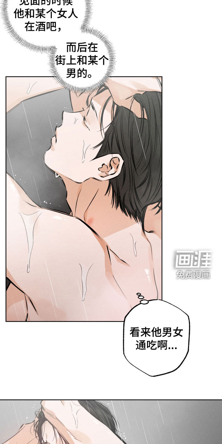 第48话18