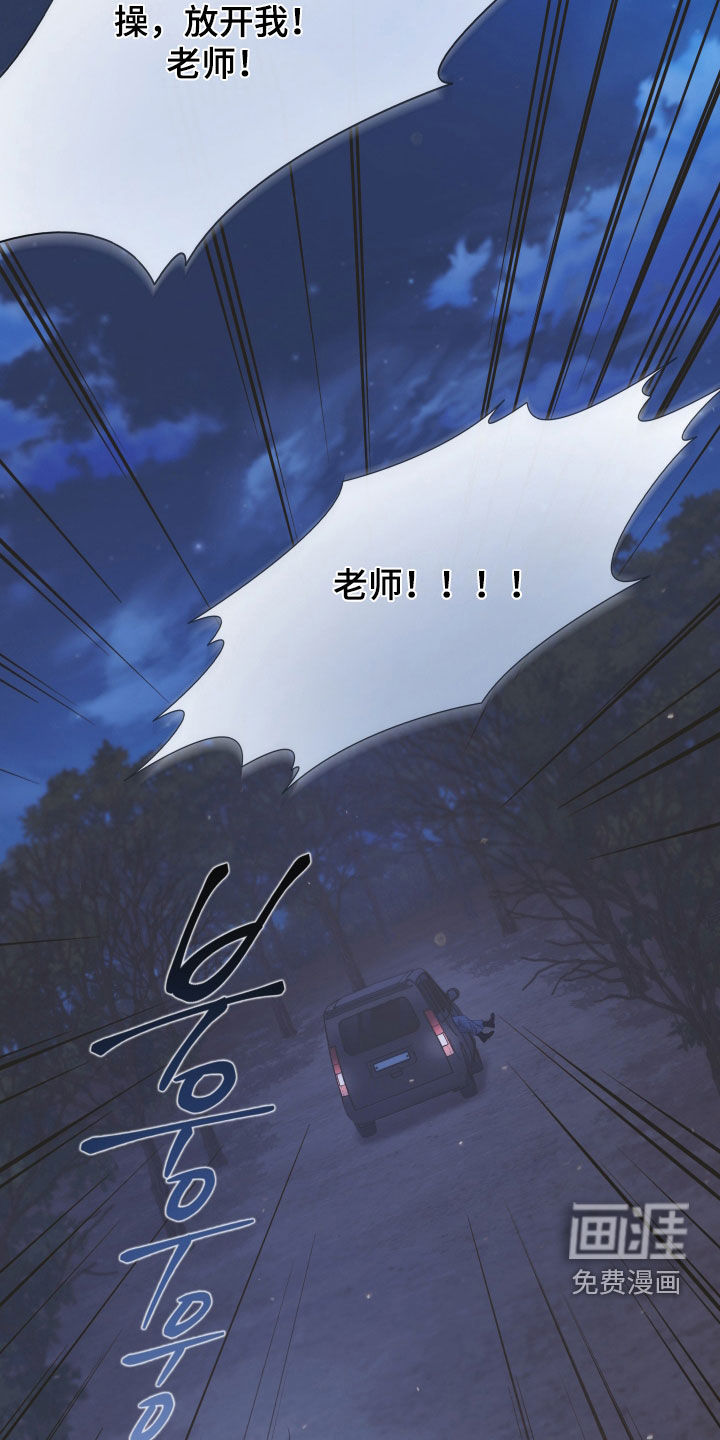 第150话29