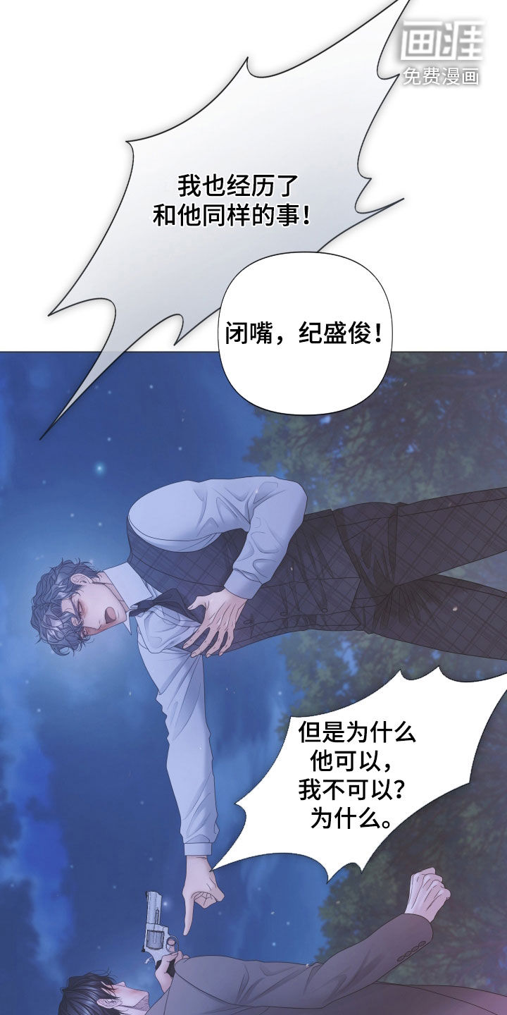 第150话10