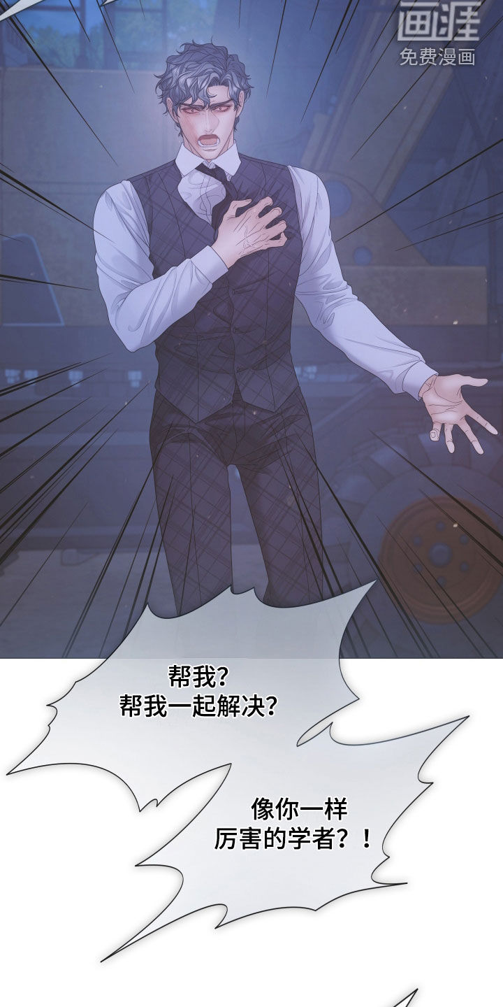第150话9